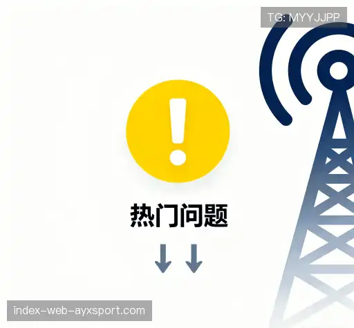疑问解答室